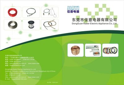 一站式機械畫冊產(chǎn)品目錄設(shè)計與印刷服務(wù)