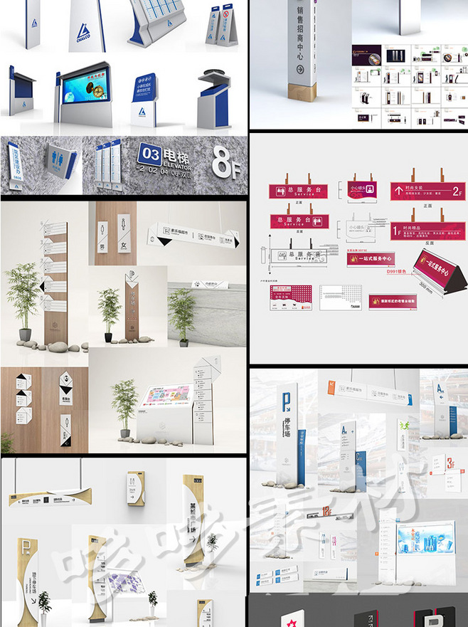 導向標識系統設計 商場、醫院、酒店場景中的高效導視解決方案