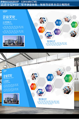 正德公司發(fā)展史板報圖片設(shè)計服務(wù)