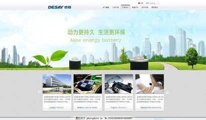 藍色工廠企業網站設計 專業服務打造數字化工業新名片