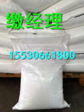 專業設備車間用水防凍劑｜工藝之道，防凍無憂